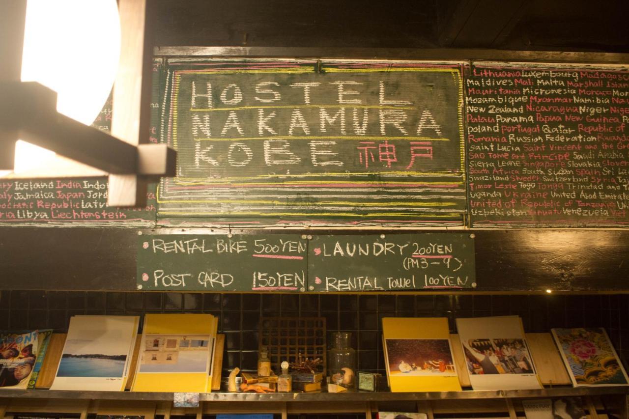 Hostel Nakamura Kobe Exterior photo